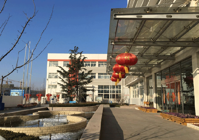 烟台完美电竞·(中国) 竞技平台化工2018给您拜年了