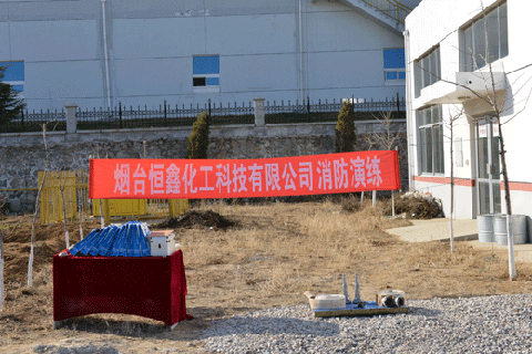 完美电竞·(中国) 竞技平台全体员工进行消防演练