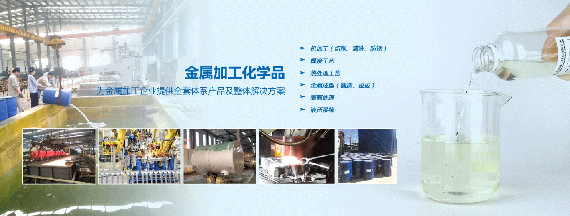 完美电竞·(中国) 竞技平台_金属清洗剂_不锈钢清洗剂